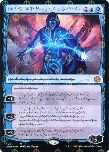 Jace, the Perfected Mind (Phyrexian) (Step-and-Compleat Foil) (429), Phyrexia: All Will Be One — Magic card price