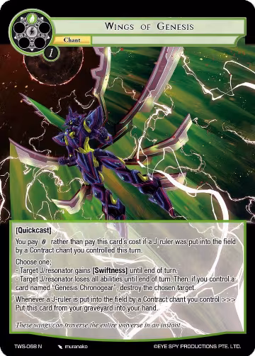 Wings of Genesis (TWS-068 N), The War of the Suns — Force of Will card price