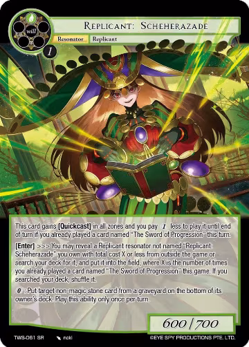 Replicant: Scheherazade (TWS-061 SR), The War of the Suns — Force of Will card price