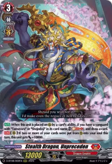 Stealth Dragon, Unpreceden (D-BT08/002EN), D-BT08: Minerva Rising — Vanguard card price