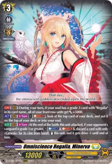 Omniscience Regalia, Minerva (D-BT08/007EN), D-BT08: Minerva Rising — Vanguard card price