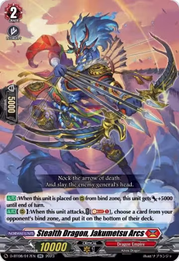Stealth Dragon, Jakumetsu Arcs (D-BT08/017EN), D-BT08: Minerva Rising — Vanguard card price