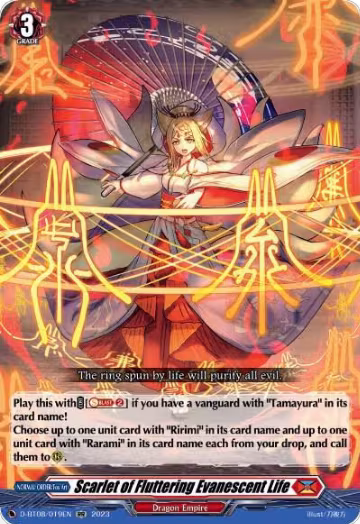Scarlet of Fluttering Evanescent Life (D-BT08/019EN), D-BT08: Minerva Rising — Vanguard card price