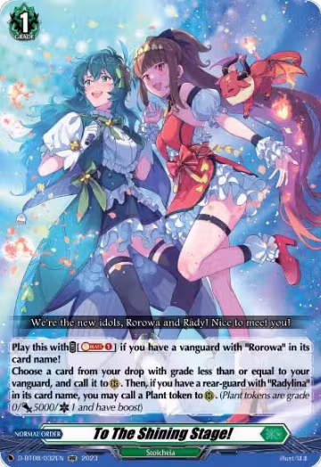 To The Shining Stage! (D-BT08/032EN), D-BT08: Minerva Rising — Vanguard card price