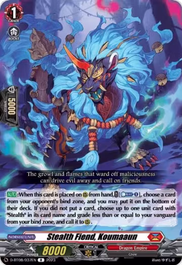Stealth Fiend, Koumaaun (D-BT08/037EN), D-BT08: Minerva Rising — Vanguard card price