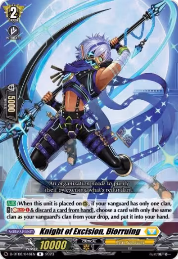 Knight of Excision, Diorruing (D-BT08/046EN), D-BT08: Minerva Rising — Vanguard card price