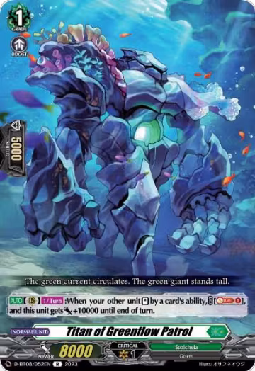 Titan of Greenflow Patrol (D-BT08/052EN), D-BT08: Minerva Rising — Vanguard card price