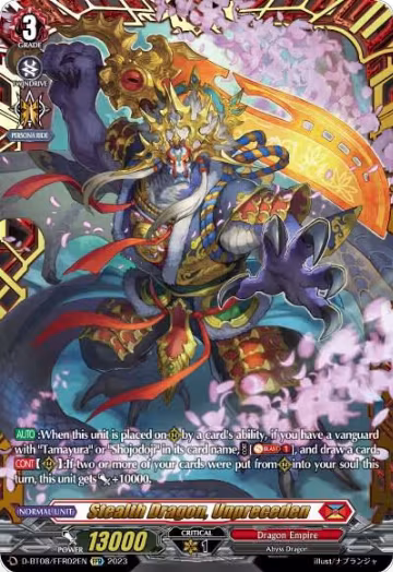 Stealth Dragon, Unpreceden (FFR) (D-BT08/FFR02EN), D-BT08: Minerva Rising — Vanguard card price