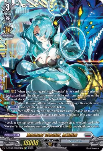 Monster Creator, Arkhite (FFR) (D-BT08/FFR05EN), D-BT08: Minerva Rising — Vanguard card price