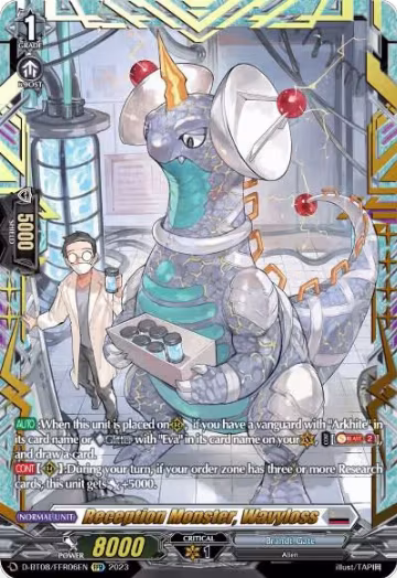 Reception Monster, Wavyloss (FFR) (D-BT08/FFR06EN), D-BT08: Minerva Rising — Vanguard card price