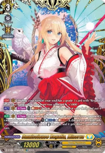 Omniscience Regalia, Minerva (FFR) (D-BT08/FFR07EN) — card price