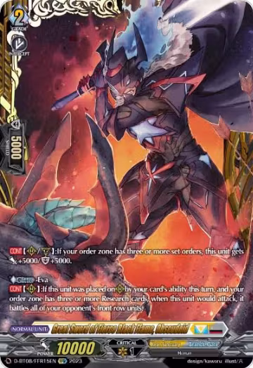 Great Sword of Fierce Black Flame, Obscudeid (FFR) (D-BT08/FFR15EN), D-BT08: Minerva Rising — Vanguard card price
