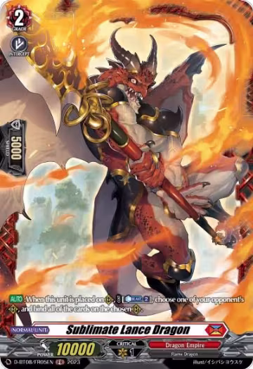 Sublimate Lance Dragon (FR) (D-BT08/FR05EN), D-BT08: Minerva Rising — Vanguard card price