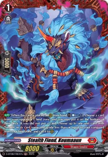 Stealth Fiend, Koumaaun (FR) (D-BT08/FR07EN), D-BT08: Minerva Rising — Vanguard card price