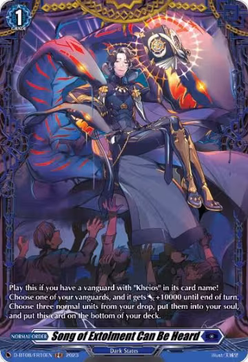 Song of Extolment Can Be Heard (FR) (D-BT08/FR10EN), D-BT08: Minerva Rising — Vanguard card price