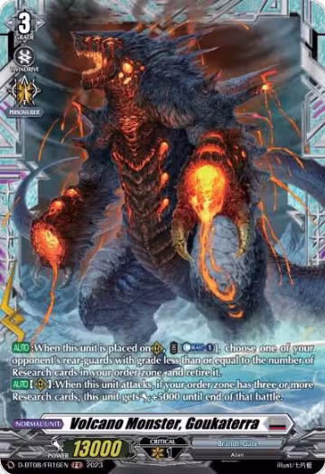 Volcano Monster, Goukaterra (FR) (D-BT08/FR16EN), D-BT08: Minerva Rising — Vanguard card price