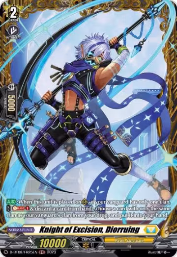 Knight of Excision, Diorruing (FR) (D-BT08/FR25EN), D-BT08: Minerva Rising — Vanguard card price
