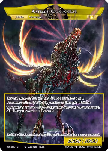 Summon the Wolf of Famine! // Artemis Chronogear (TWS-017 JR), The War of the Suns — Force of Will card price