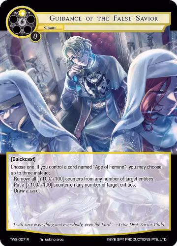Guidance of the False Savior (TWS-007 R), The War of the Suns — Force of Will card price