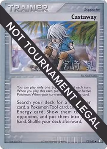 Castaway - 2007 (Akira Miyazaki) (72/100), World Championship Decks — Pokémon card price