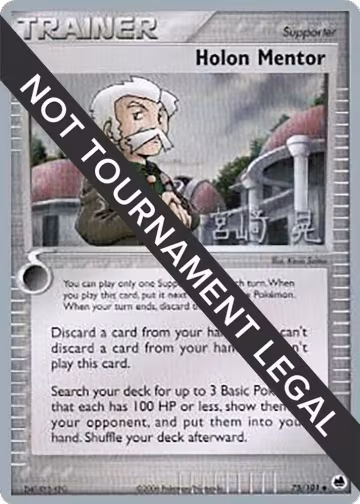 Holon Mentor - 2007 (Akira Miyazaki) (75/101), World Championship Decks — Pokémon card price