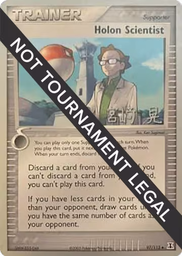 Holon Scientist - 2007 (Akira Miyazaki) (97/113), World Championship Decks — Pokémon card price