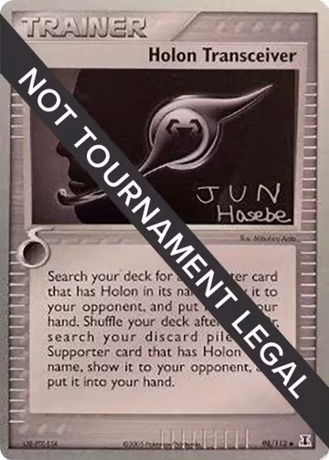 Holon Transceiver - 2007 (Jun Hasebe) (98/113), World Championship Decks — Pokémon card price