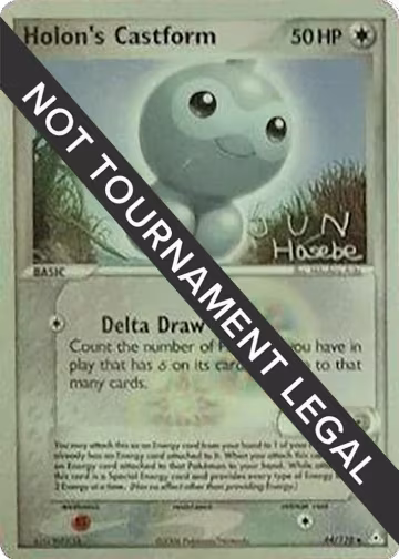 Holon's Castform - 2007 (Jun Hasebe) (44/110), World Championship Decks — Pokémon card price