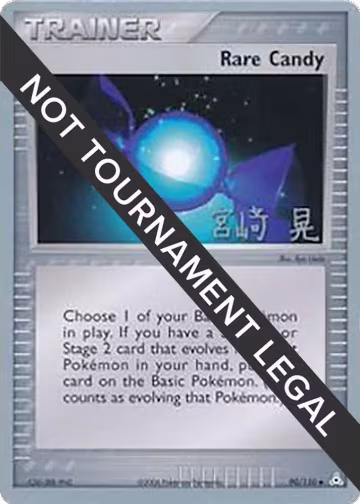 Rare Candy - 2007 (Akira Miyazaki) (90/110), World Championship Decks — Pokémon card price