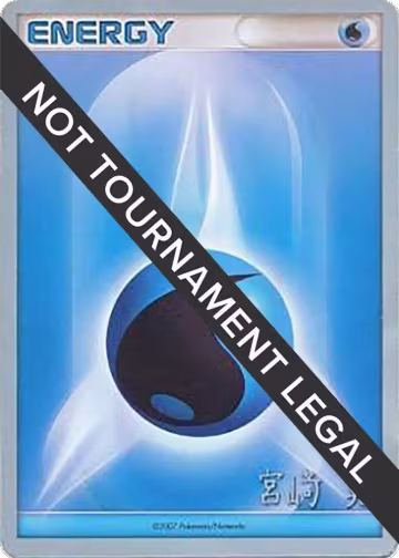 Water Energy - 2007 (Akira Miyazaki), World Championship Decks — Pokémon card price