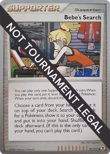 Bebe's Search - 2009 (Tsubasa Nakamura) (89/111), World Championship Decks — Pokémon card price