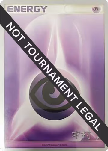 Psychic Energy - 2009 (Tsubasa Nakamura), World Championship Decks — Pokémon card price