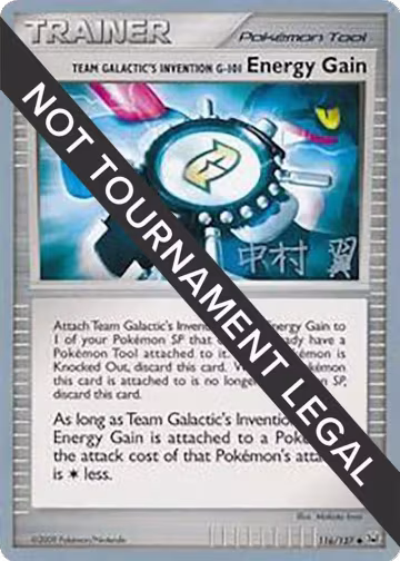 Team Galactic's Invention G-101 Energy Gain - 2009 (Tsubasa Nakamura) (116/127), World Championship Decks — Pokémon card price
