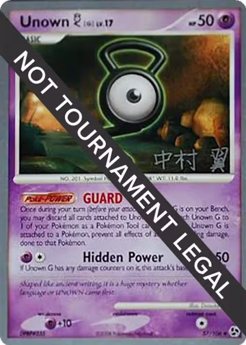 Unown [G] - 2009 (Tsubasa Nakamura) (57/106), World Championship Decks — Pokémon card price