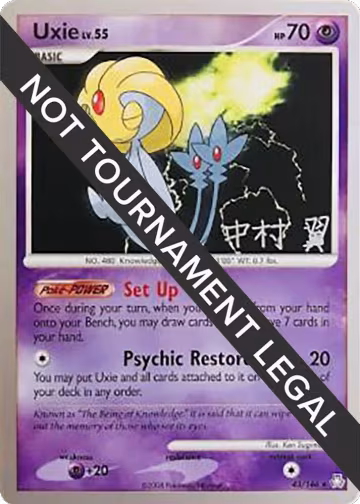 Uxie - 2009 (Tsubasa Nakamura) (43/146), World Championship Decks — Pokémon card price