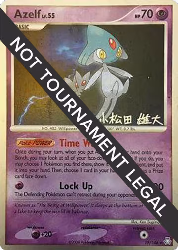 Azelf (19) - 2010 (Yuta Komatsuda) (19/146), World Championship Decks — Pokémon card price