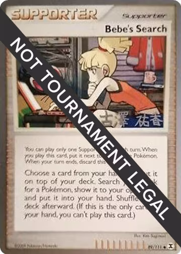 Bebe's Search - 2010 (Yuka Furusawa) (89/111), World Championship Decks — Pokémon card price