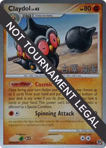 Claydol - 2010 (Yuka Furusawa) (15/106), World Championship Decks — Pokémon card price