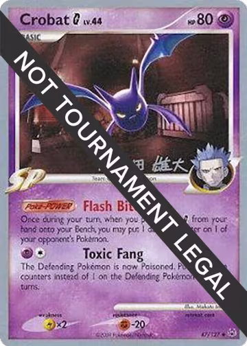 Crobat G - 2010 (Yuta Komatsuda) (47/127), World Championship Decks — Pokémon card price