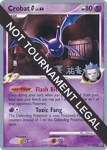 Crobat G - 2010 (Yuka Furusawa) (47/127), World Championship Decks — Pokémon card price