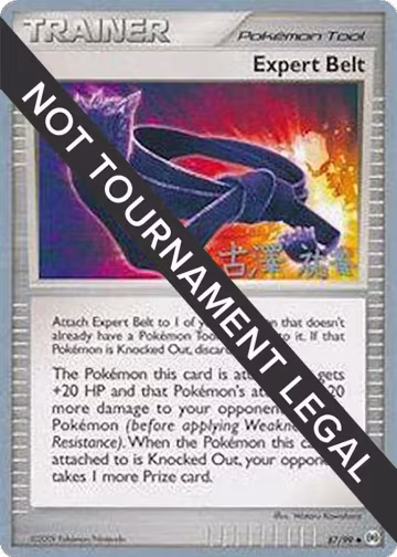 Expert Belt - 2010 (Yuka Furusawa) (87/99), World Championship Decks — Pokémon card price