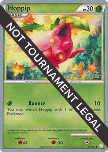 Hoppip (67) - 2010 (Yuka Furusawa) (67/123), World Championship Decks — Pokémon card price