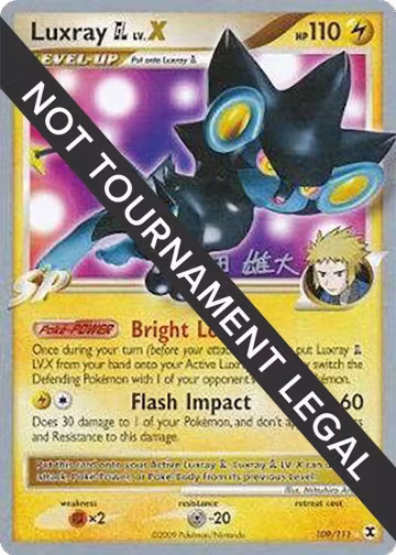 Luxray GL LV.X - 2010 (Yuta Komatsuda) (109/111), World Championship Decks — Pokémon card price