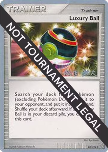 Luxury Ball - 2010 (Yuta Komatsuda) (86/100), World Championship Decks — Pokémon card price
