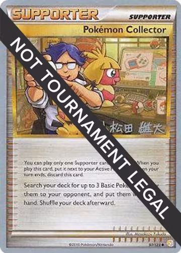 Pokemon Collector - 2010 (Yuta Komatsuda) (97/123), World Championship Decks — Pokémon card price