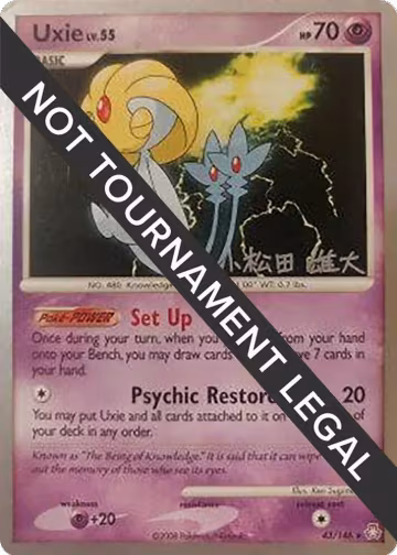 Uxie - 2010 (Yuta Komatsuda) (43/146), World Championship Decks — Pokémon card price