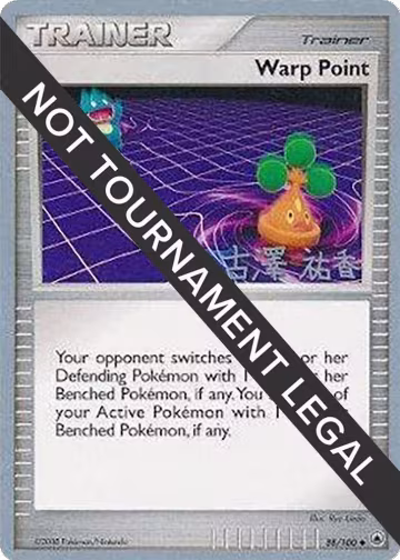 Warp Point - 2010 (Yuka Furusawa) (88/100), World Championship Decks — Pokémon card price