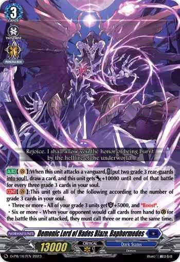 Demonic Lord of Hades Blaze, Baphormedes (D-PR/167EN), D Promo Cards — Vanguard card price