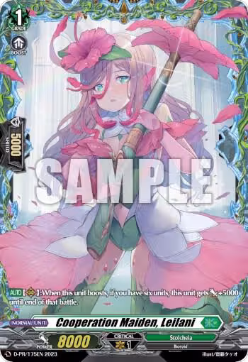 Cooperation Maiden, Leilani (Frame Rare) (175) (D-PR/175EN), D Promo Cards — Vanguard card price