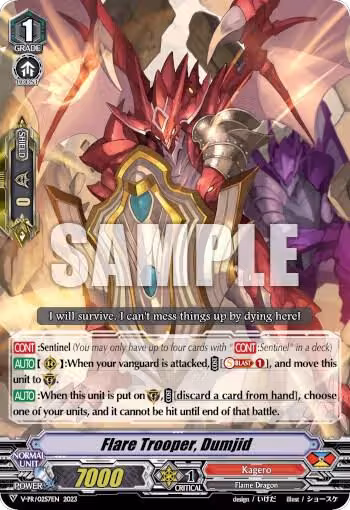 Flare Trooper, Dumjid (V-PR/0257EN), V Promo Cards — Vanguard card price